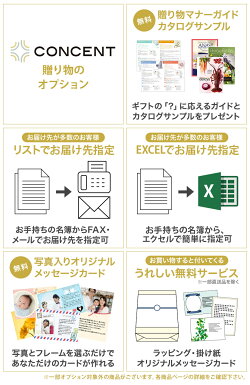 楽天市場 2品選べる ディズニー カタログギフト Happyコース 送料無料 メッセージカード ラッピング ミッキーマウス グッズ 内祝い お返し お祝い 結婚祝い 出産祝い 結婚内祝い 出産内祝い おしゃれ 友達 誕生日 贈り物 プレゼント 女性 オシャレカタログ あす楽 御中元