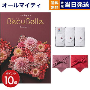 BEAUBELLE i{[xj J^OMtg ROMANESCOi}lXRj {  tFCX^I3Zbg wj Ԃ wj 2025 Ε Ε ~Mtg