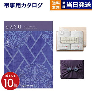 y13܂œ yjz J^OMtg TԂ  SAYU (TE) 䂤 + ސ D^I ؔ SR2039 (tFCX^I2P) @v   V Ƒ l\ 