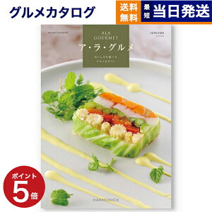 y13܂œ yjOKz ALA GOURMET (AEEO) WC J^OMtg O  j j Vz oY Cj o TԂ av[g aj 