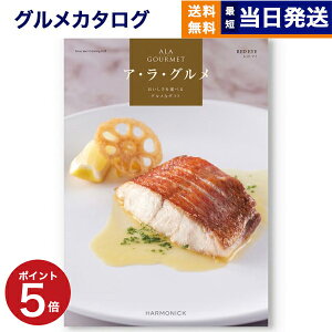 y13܂œ yjOKz ALA GOURMET (AEEO) bh AC J^OMtg O  j j Vz oY Cj TԂ  jԂ av[g a