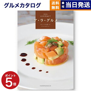 y13܂œ/yjOKzALA GOURMET (AEEO) Vf J^OMtg O  j j Vz oY  Cj o TԂ  jԂ av