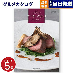 y13܂œ yjOKz ALA GOURMET (AEEO) L[ C J^OMtg O  j j Vz oY TԂ  jԂ av[g aj