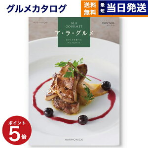 y13܂œ/yjOKz ALA GOURMET (AEEO) XmE {[ J^OMtg O  j j Vz oY  Cj o TԂ  av[
