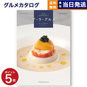 y13܂œ yjOKz ALA GOURMET (AEEO) I[v n[g J^OMtg O  j j Vz oY  Cj o TԂ  av