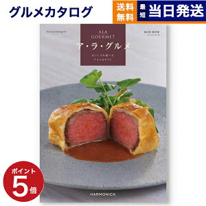 y13܂œ yjOKz ALA GOURMET (AEEO) WbN [Y J^OMtg O  j j Vz oY  Cj o TԂ  av