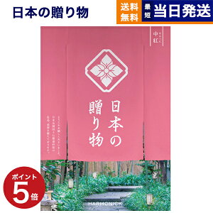 y13܂œ yjOKz J^OMtg  {̑蕨 g (Ȃׂ) j j Vz oY  Cj o TԂ Au MtgJ^O  S