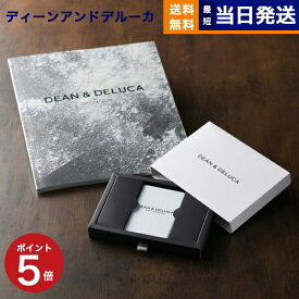 【あす楽13時まで対応 ※土日祝も可】DEAN & DELUCA（ディーン&デルーカ） ギフトカタログ CHARCOAL（チャコール）※カードタイプディーンアンドデルーカ カタログギフト 内祝い お祝い 結婚 引き出物 グルメ 女性 4000円コース 4千円 父の日 dean&deluca 3000円 以上