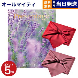 カタログギフト 送料無料 リンベル Presentage (プレゼンテージ)VIOLA〔ビオラ〕 内祝い お祝い 新築 出産 結婚式 快気祝い 父の日 引き出物 香典返し 満中陰志 ギフトカタログ おしゃれ ゴルフコンペ 6000円コース 結婚祝い 父の日ギフト 父の日プレゼント