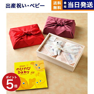 yoYjExr[z ̂т̂Baby J^OMtg ̂ˁIR[X {ސ t@[Xg^I ؔ MtgZbg yC~݁z  aj qJ^O NX