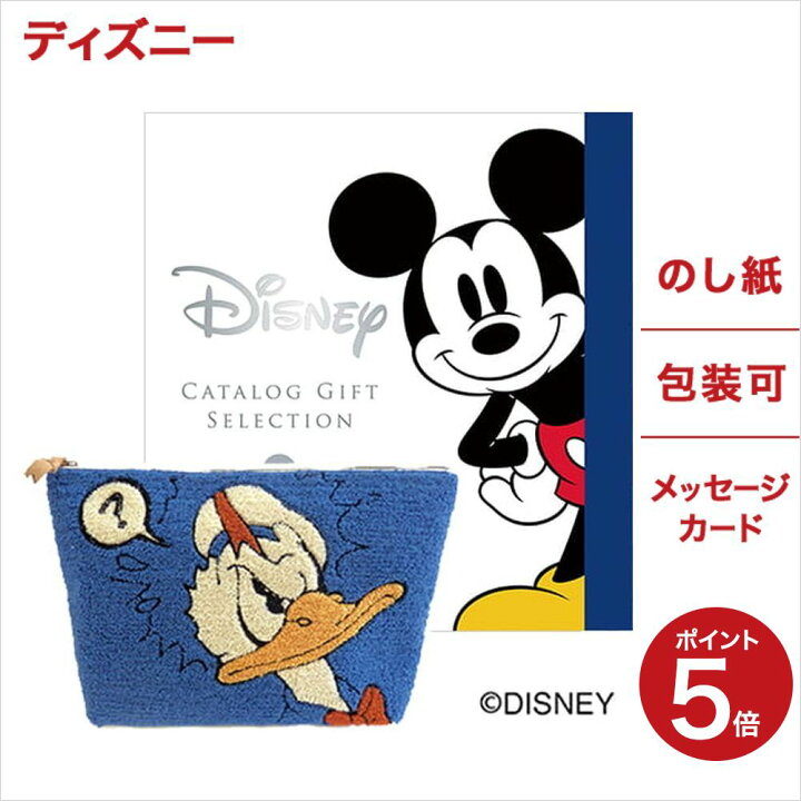 楽天市場 ディズニー カタログギフト Happyコース Accommode サガラビックポーチ ドナルド 送料無料 メッセージカード お返し ミッキーマウス 内祝い 結婚祝い 結婚内祝い 出産祝い 出産内祝い 新築祝い 新築内祝い 快気祝い おしゃれ プレゼンカタログ お歳暮