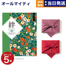 カタログギフト 送料無料 絆 (きずな) 希望 (きぼう) 内祝い お祝い 新築 出産 結婚式 快気祝い 母の日 引き出物 香典返し 満中陰志 ギフトカタログ おしゃれ ゴルフコンペ 9000円コース 結婚祝い