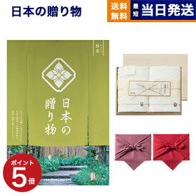 カタログギフト 送料無料 日本の贈り物 抹茶(まっちゃ)+今治謹製 『白織タオル』 木箱入り SR2039 (フェイスタオル2P) 内祝い お祝い 新築 出産 結婚式 快気祝い 引き出物 香典返し 満中陰志 ギフトカタログ おしゃれ ゴルフコンペ 9000円コース 結婚祝い お中元 夏ギフト