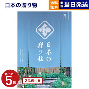 y13܂œ yjOKz J^OMtg  2iIׂ {̑蕨 I (䂭) j j Vz oY Cj o TԂ MtgJ^O 2Iׂ 