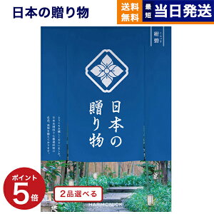 y13܂œ yjOKz J^OMtg  2iIׂ {̑蕨  (؂) j j Vz oY Cj o TԂ MtgJ^O 2Iׂ 