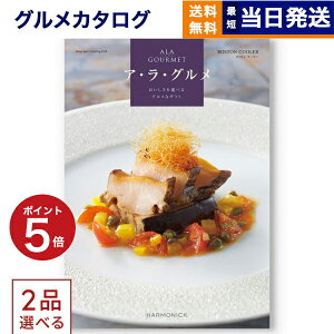 y13܂œ yjOKz 2iIׂ ALA GOURMET (AEEO) {Xg N[[ J^OMtg O  j j Vz oY TԂ j jԂ av