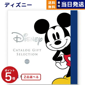 ミッキーマウス ギフトの人気商品 通販 価格比較 価格 Com