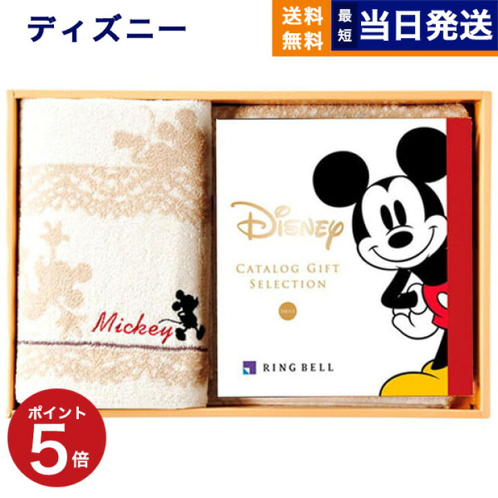 楽天市場 ディズニー カタログギフト Smileコース バスタオルセット アイボリー おくりもの お歳暮 ギフトカタログ お祝い お返し プレゼント ギフトセット グルメカタログ グルメカタログギフト シック アイテム お気に入り ミッキー Concent コンセント