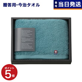 今治タオル セット COLORFUL DAYS CL2510 BL フェイスタオル 1P 内祝い お返し お礼 今治 タオル 日本製 プレゼント おしゃれ 女性 男性 結婚 出産祝い お祝い 香典返し 引き出物 ご挨拶 引っ越し 挨拶 ギフトセット ブルー 紙袋 カラフル 大人 安心 ギフト