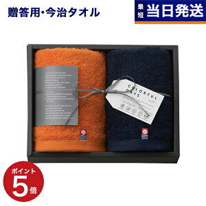 ^I Zbg COLORFUL DAYS CL2520 OR tFCX^I 1P nh^I j Ԃ   ^I { v[g   j  oY j TԂ o A 