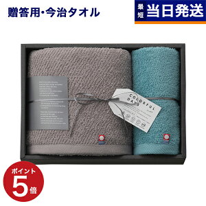 ^I COLORFUL DAYS CL2530 BL oX^I×1Anh^I×1 Ԃ Mtg MtgZbg v[g uE u[ ^I  F × ` i @ Jt [  