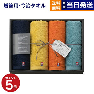 ^I COLORFUL DAYS CL2540 tFCX^I×4 Ԃ MtgZbg v[g IW CG[ u[ ^I  F × ` i @ Jt F oX [  S 