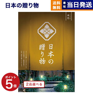 J^OMtg  2iIׂ {̑蕨 F (񂶂) j j Vz oY  Cj o TԂ Au MtgJ^O 2Iׂ  StRy 6