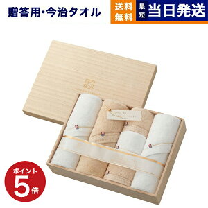 ސ Shifuku Toweli^Ij ؔ SH55150 (oX^I3P^tFCX^I3P) 2025 Ε Ε ~Mtg