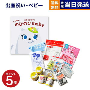 ̂т̂Baby@J^OMtg@ƁIR[X@{Ԃ̂߂́yhЃZbgz