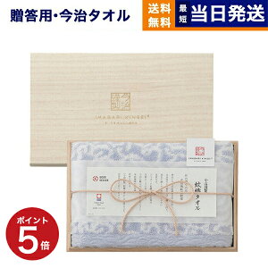 �����ސ� �w��D�^�I���x �t�F�C�X�^�I�� IM7710 BL �i�t�F�C�X�^�I��×1 �ؔ�����j / �����^�I�� ��100% ��33.5×75cm