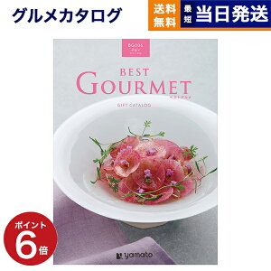 y13܂œ yjOKz J^OMtg O  best Gourmet (xXgO) OJ^OMtg aligre (A[O) j j Vz oY TԂ MtgJ^O H
