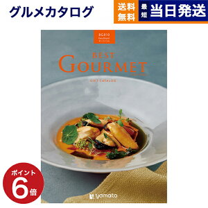 y13܂œ yjOKz J^OMtg O  best Gourmet (xXgO) OJ^OMtg baudoyer ({[hCG) j j Vz oY TԂ MtgJ^O 