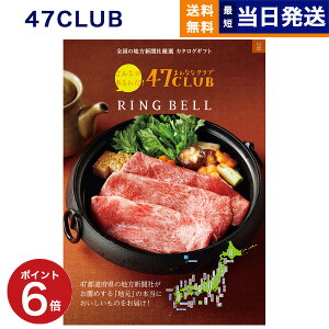 y13܂œ yjOKz 47CLUB (ȂȃNu) OJ^OMtg u ()R[X J^OMtg O  j j Vz oY Cj TԂ av[