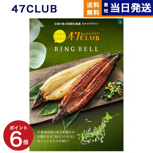 y13܂œ yjOKz 47CLUB (ȂȃNu) OJ^OMtg k ()R[X J^OMtg O  j j Vz oY Cj TԂ av[