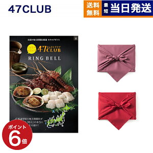 47CLUB(ȂȃNu) OJ^OMtg ()R[X yC~݁z   oYj Vzj j Ԃ j oYj TԂ wj 55000~ 2025