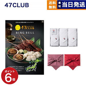 47CLUB(ȂȃNu) OJ^OMtg ()R[X+  tFCX^I3ZbgyC~݁z   oYj Vzj j Ԃ j oYj