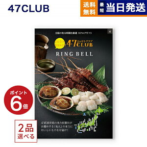 [12iIׂ] 47CLUB(ȂȃNu) OJ^OMtg ()R[X   oYj Vzj j Ԃ j oYj TԂ wj 110000~