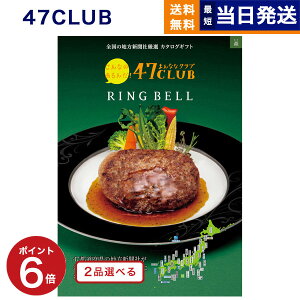 y13܂œ yjOKz 2iIׂ 47CLUB (ȂȃNu) OJ^OMtg X ()R[X J^OMtg O  j j Vz oY Cj TԂ a