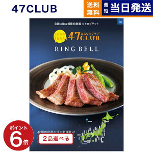 y13܂œ/yjOKz 2iIׂ 47CLUB (ȂȃNu) OJ^OMtg  ()R[X J^OMtg O  j j Vz oY Cj TԂ a