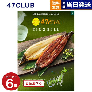 y13܂œ yjOKz [12iIׂ] 47CLUB(ȂȃNu) OJ^OMtg k()R[X J^OMtg O av[g aj Mtg Ԃ ii 