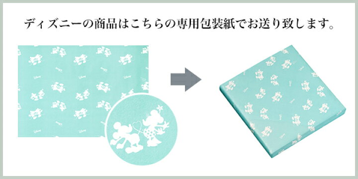 楽天市場 ディズニー カタログギフト Smileコース メッセージカード ラッピング ミッキーマウス グッズ 内祝い お返し お祝い 結婚祝い 出産祝い 結婚内祝い 出産内祝い おしゃれ 友達 誕生日 贈り物 プレゼント 女性 オシャレカタログ 成人式 卒業祝い 入学祝い 御歳暮