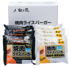 楽天市場 こだわりのグルメギフト 叙々苑 じょじょえん 焼き肉名店のお肉とキムチ Concent コンセント