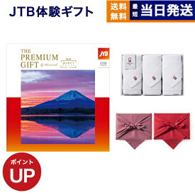 JTB 旅のカタログギフト ありがとうプレミアム(JTDコース)+今治 綾 フェイスタオル3枚セット ギフト券 お返し プレゼント ゴルフコンペ 景品 結婚祝い お祝い 内祝い 新築 出産 快気祝い 両親 ギフトカタログ 旅行 全国 おしゃれ 誕生日 10万円コース ギフト お歳暮