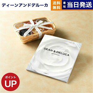 DEAN & DELUCA(fB[&f[J) MtgJ^O WHITE(zCg){[[oXPbg6yC~݁z j j Ԃ  o Vzj Mtg v[gj j j