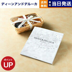 DEAN & DELUCA(fB[&f[J) MtgJ^O CRYSTAL(NX^){[[oXPbg6yC~݁z j j Ԃ  o Vzj Mtg v[gj j