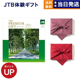 JTB 旅のありがとうプレミアム(JTJコース) カタログギフト 送料無料 内祝い お祝い 新築 出産 結婚式 快気祝い 引き出物 ギフト券 ギフトカタログ ペア 旅行 全国 北海道 おしゃれ ブランド ゴルフコンペ 5万円コース 結婚祝い 両親 ギフト 誕生日 お歳暮