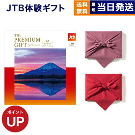 JTB 旅のありがとうプレミアム(JTDコース) カタログギフト 送料無料 内祝い お祝い 新築 出産 結婚式 快気祝い 引き出物 ギフト券 ギフトカタログ ペア 旅行 全国 北海道 おしゃれ ブランド ゴルフコンペ 10万円コース 結婚祝い 両親 ギフト 誕生日 お歳暮