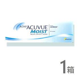 処方箋不要 ワンデーアキュビューモイスト 30枚入 1箱 コンタクトレンズ 1day 1日使い捨て ワンデー ジョンソン&ジョンソン ネット 通販 安い 人気 送料無料