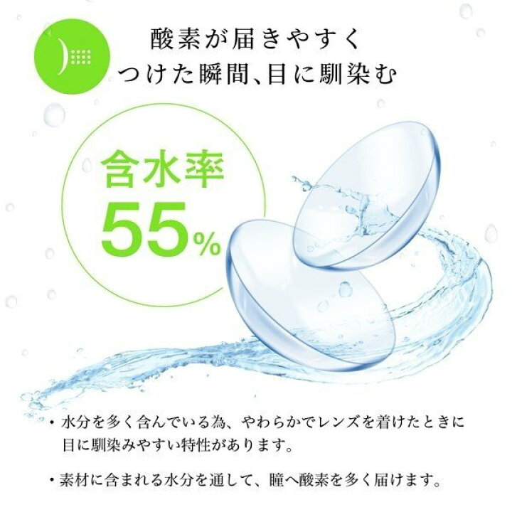 楽天市場】エルコンワンデー55 35枚入 4箱 コンタクトレンズ 1day 1日 