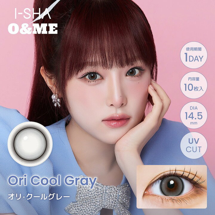 楽天市場】オーエンミー ワンデー 10枚入り 6箱 O&ME 度あり 度なし 1 